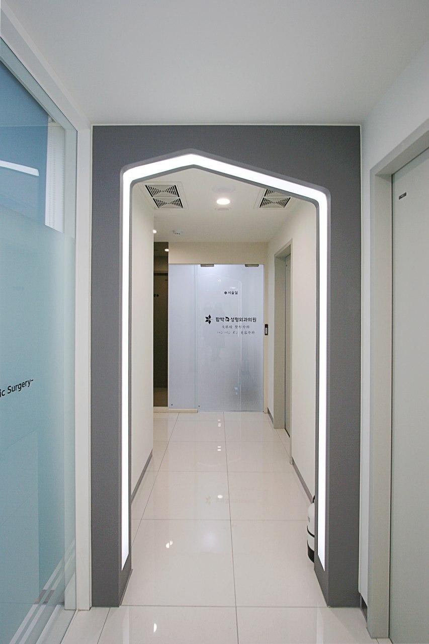 함박눈성형외과의원 대표 이미지