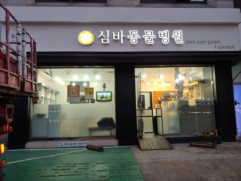 주변 가볼만한 곳