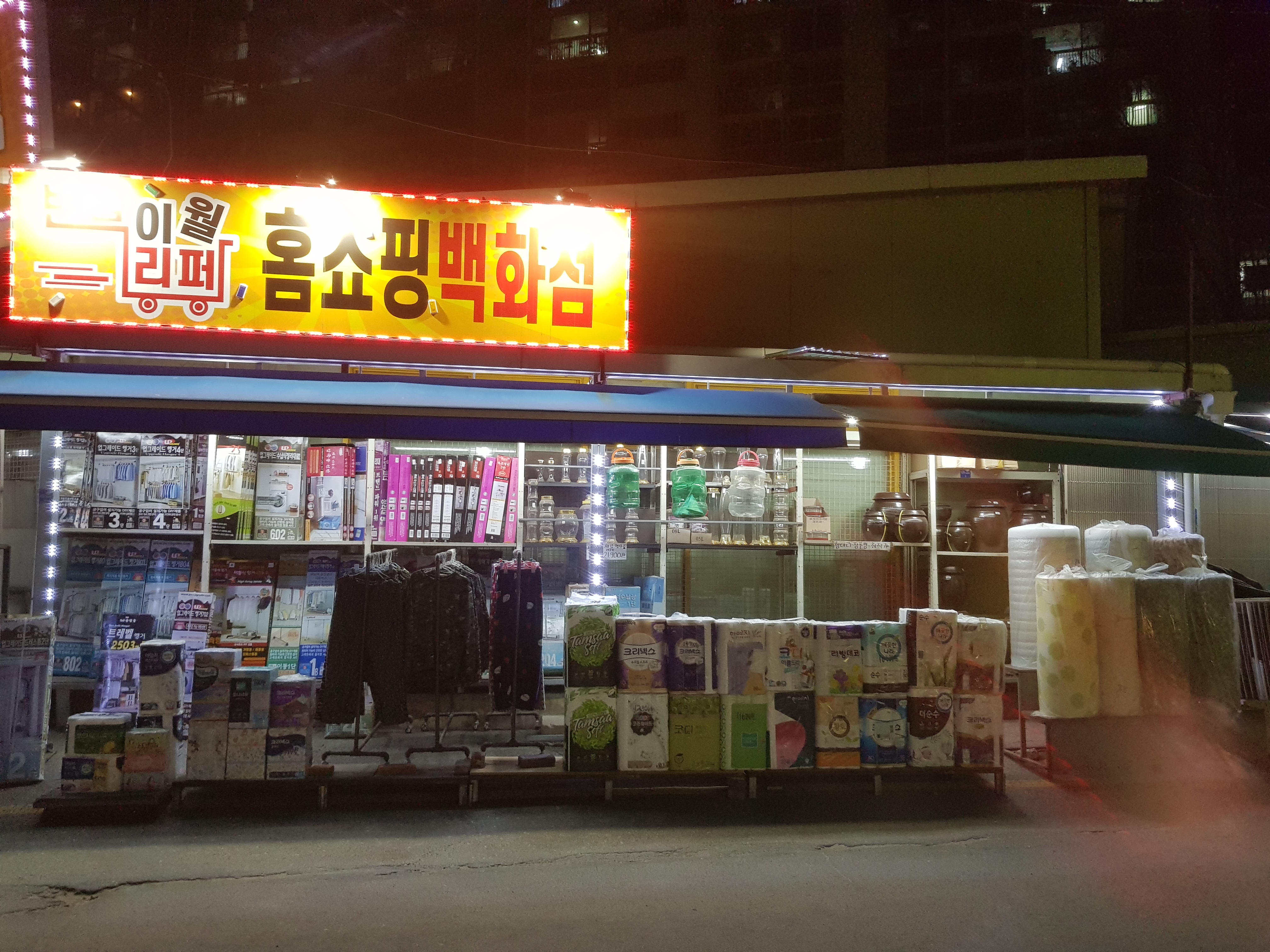 디씨아울렛