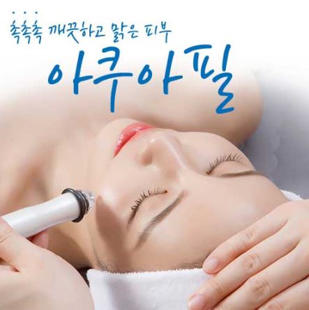라피네 스킨앤바디 대표 이미지