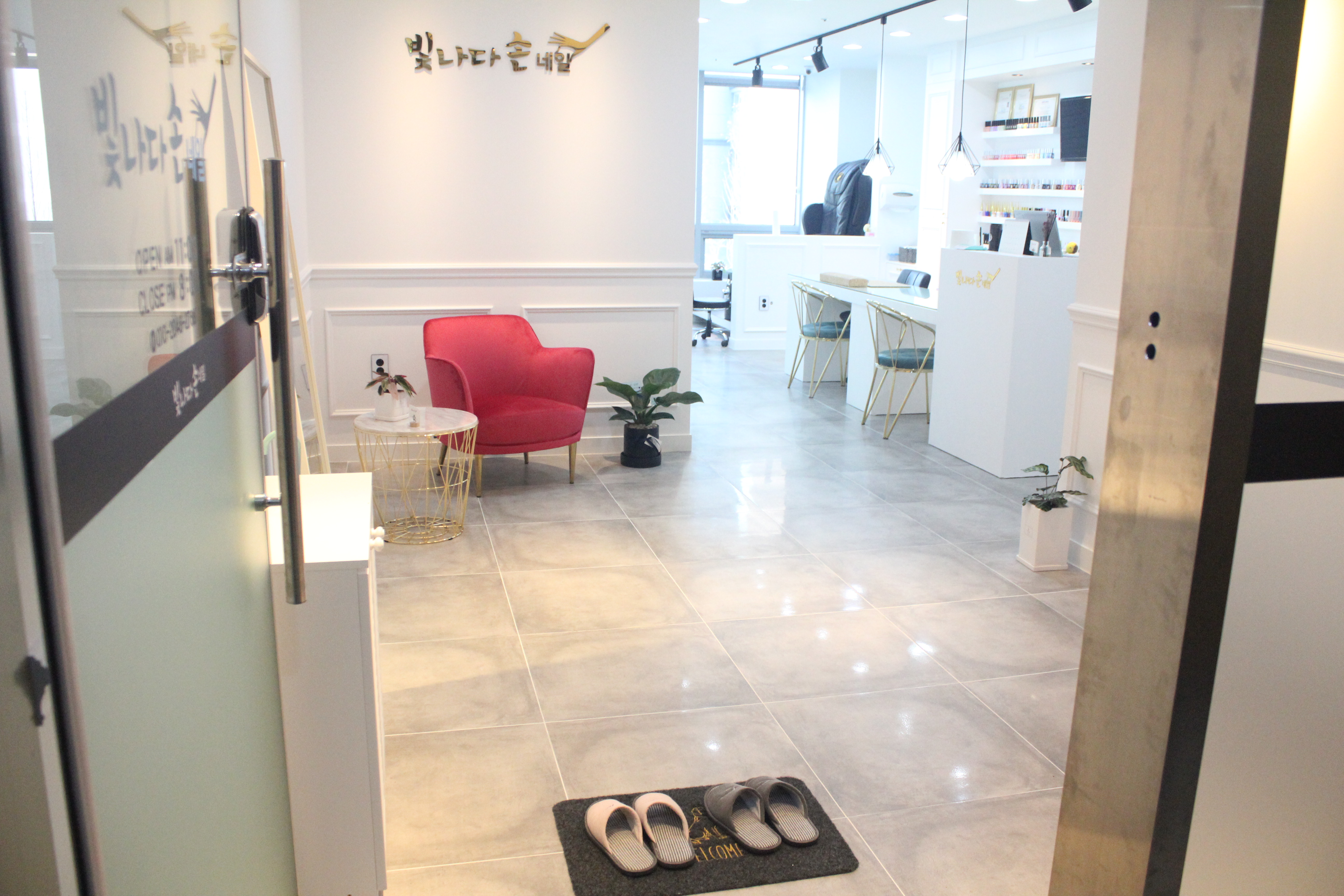 빛나다손 대표 이미지