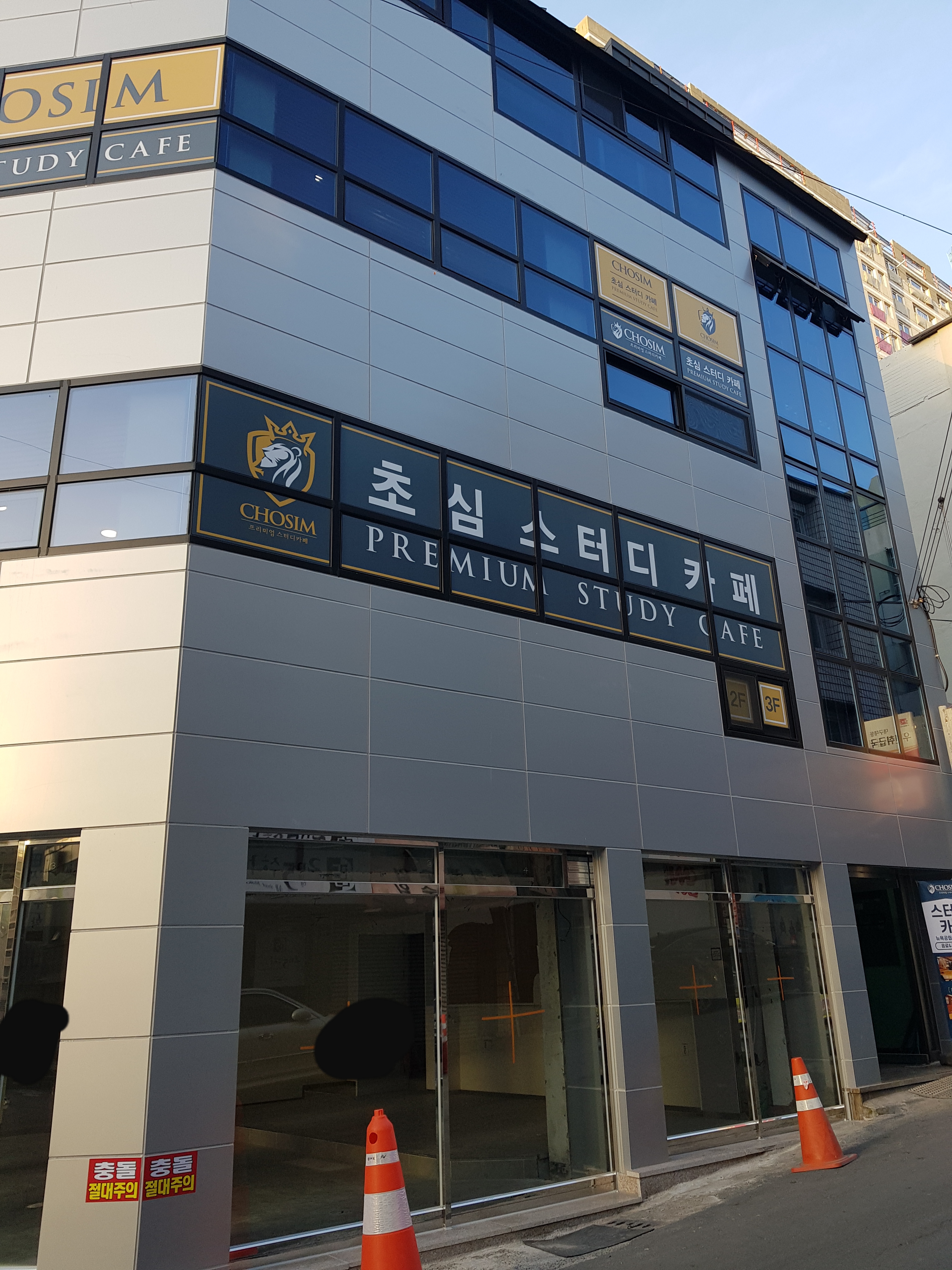 업체사진