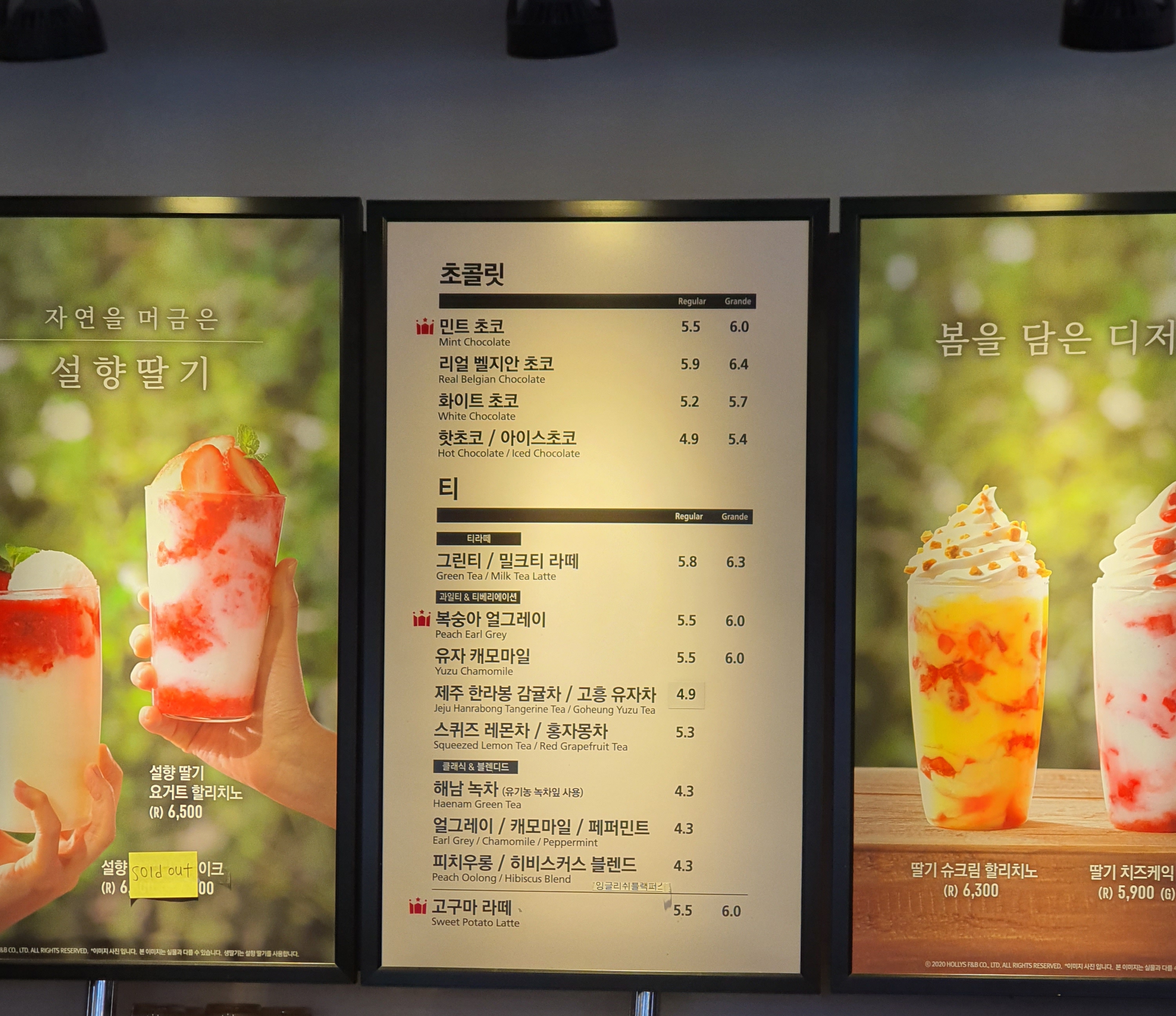 할리스 구로디지털뉴스테이점