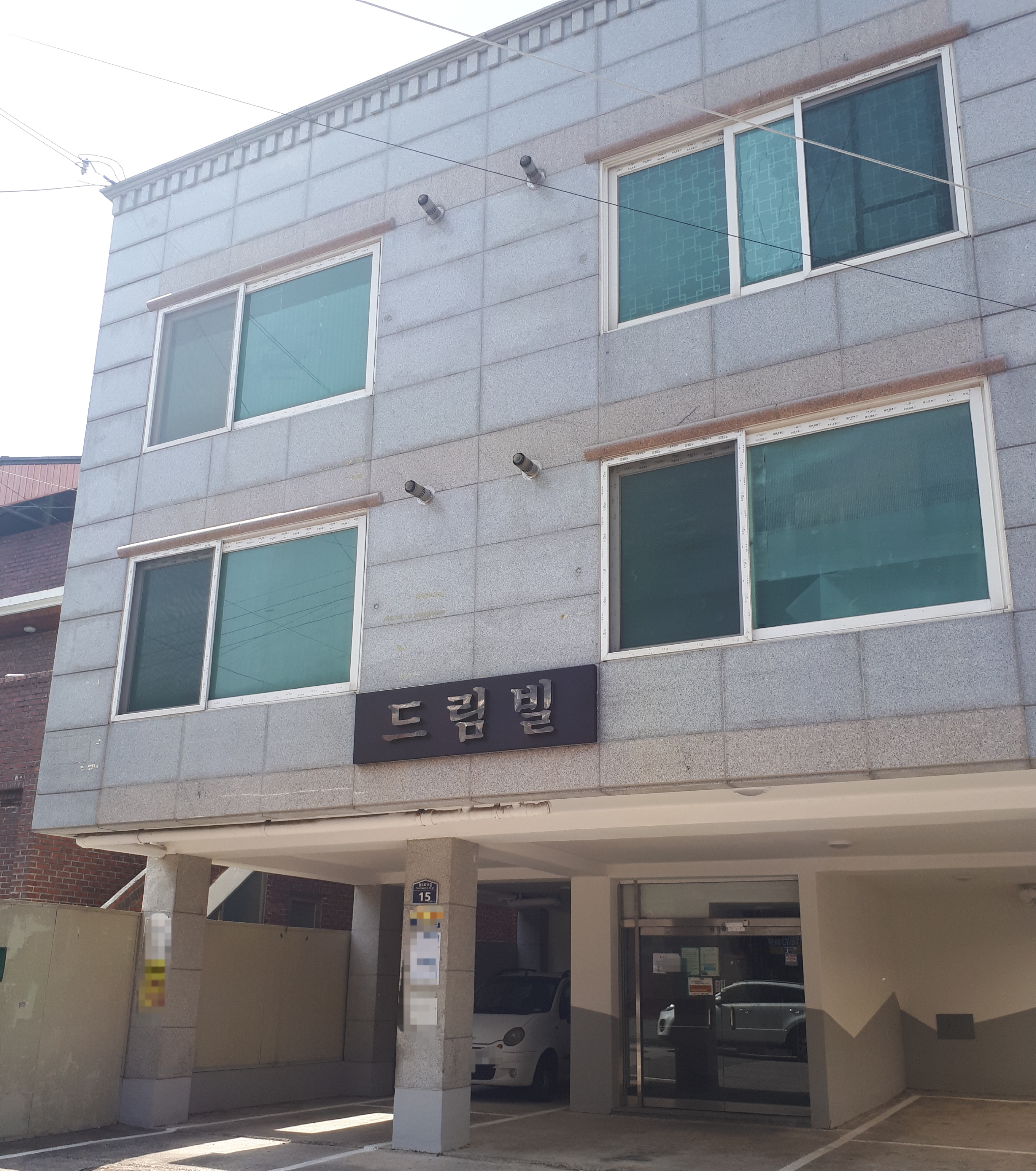 드림빌