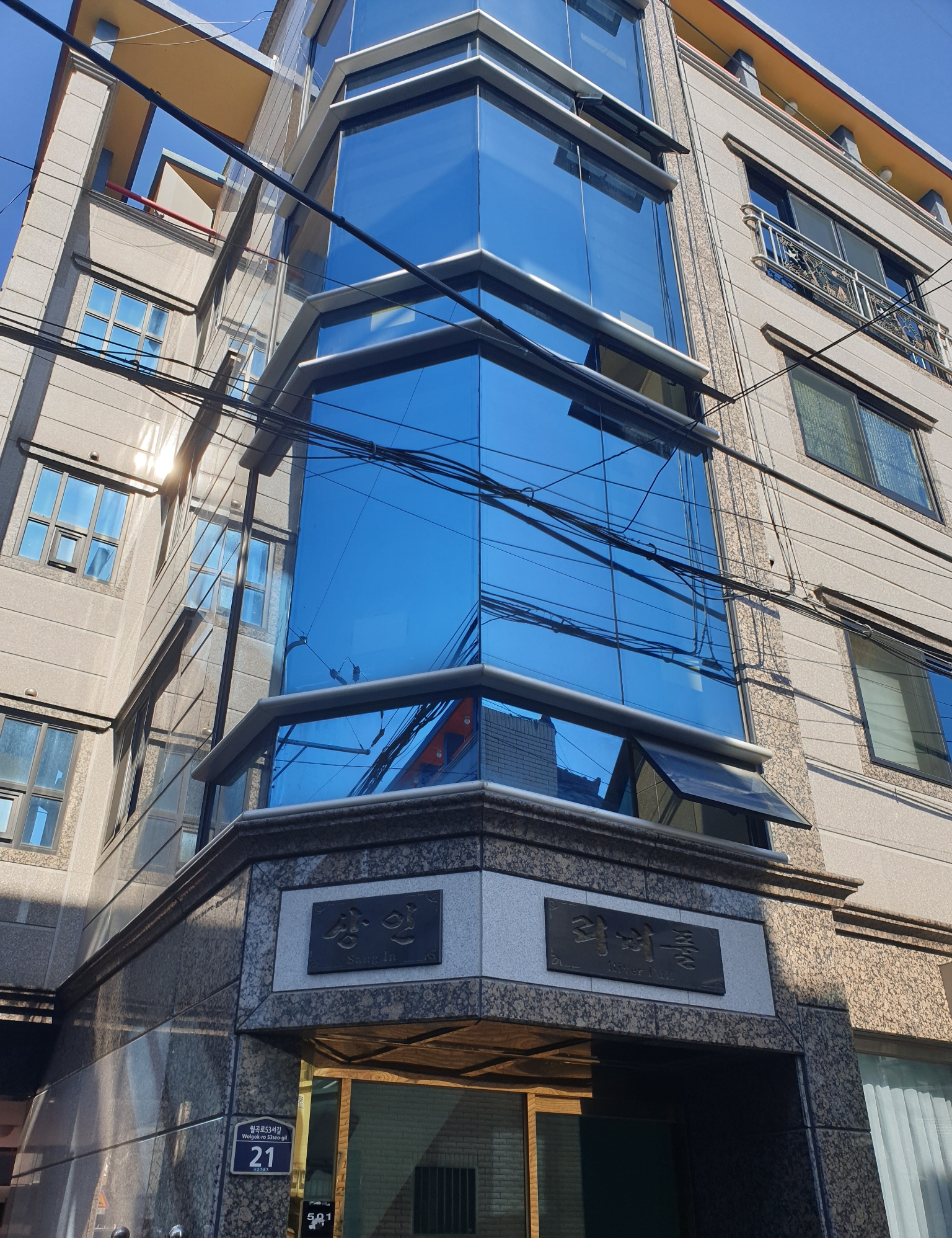 리버풀빌라 내부 또는 관련 모습