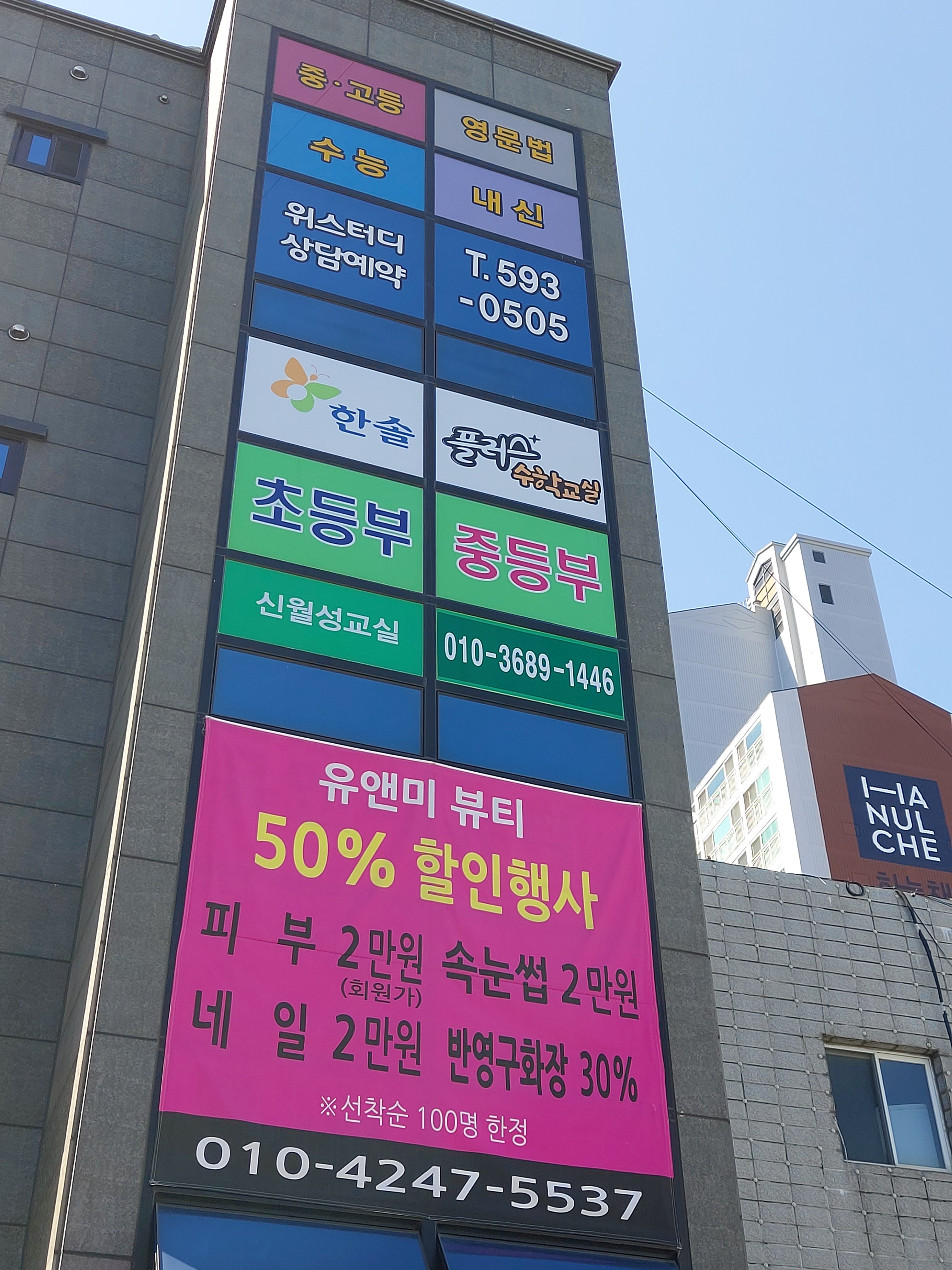 위스터디 영어 대표 이미지