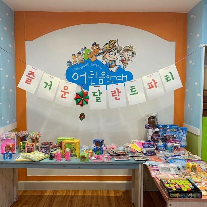 어린음악대 한라원음악학원