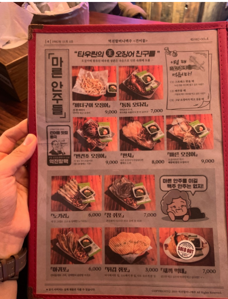 요약 정보 이미지