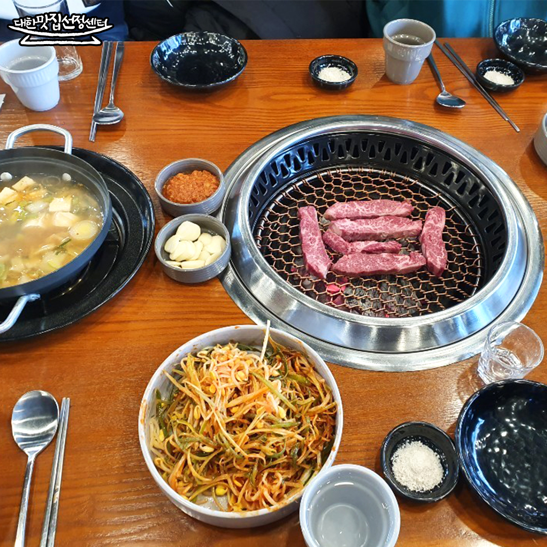 화룡정육점식당