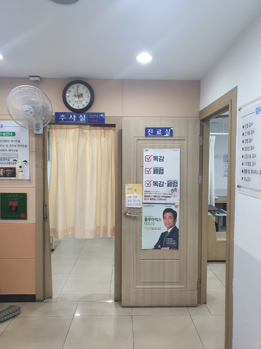 연세의원 대표 이미지