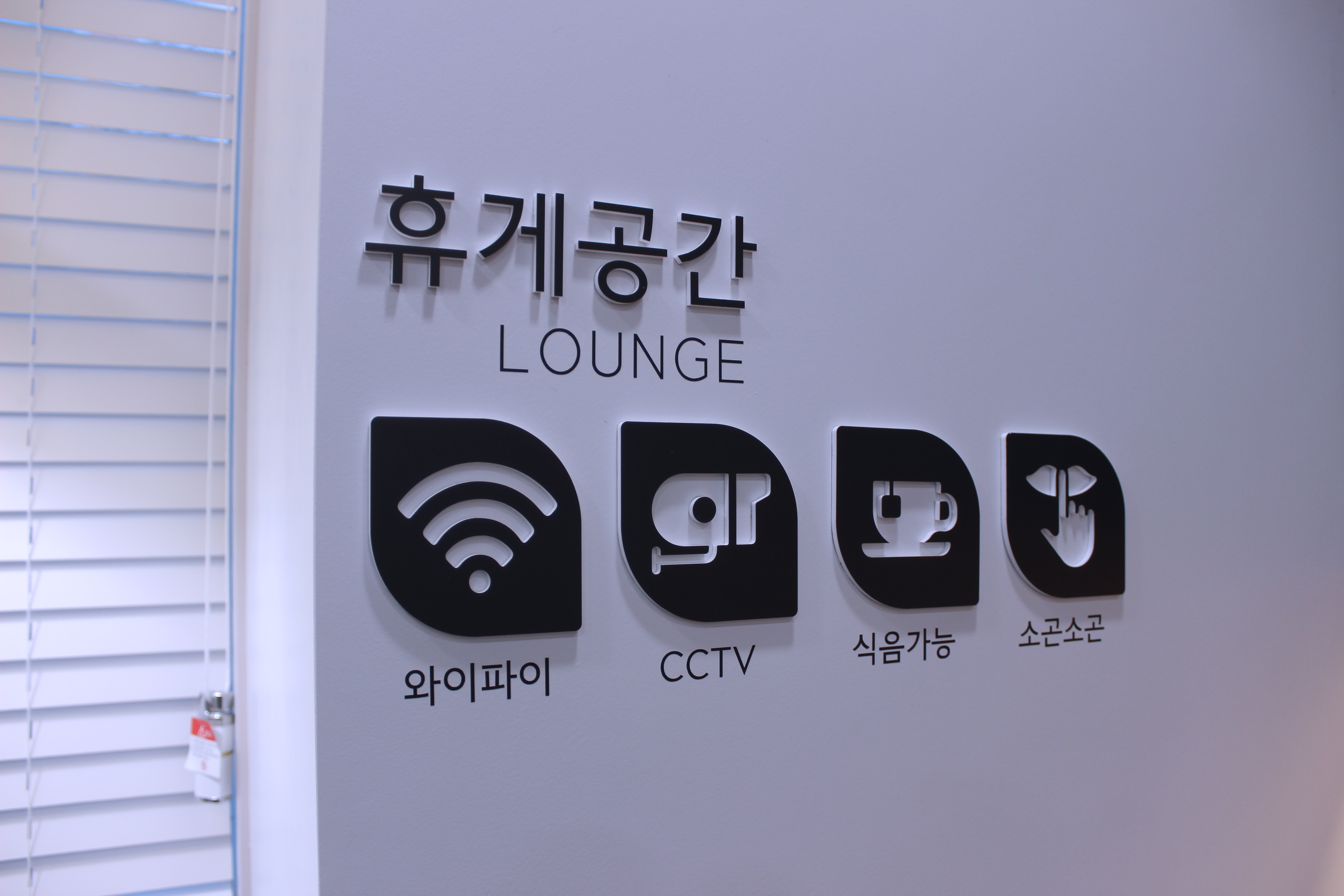 업체사진
