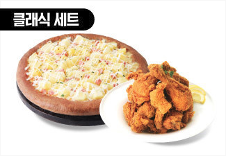 브라보치킨피자 옥산점