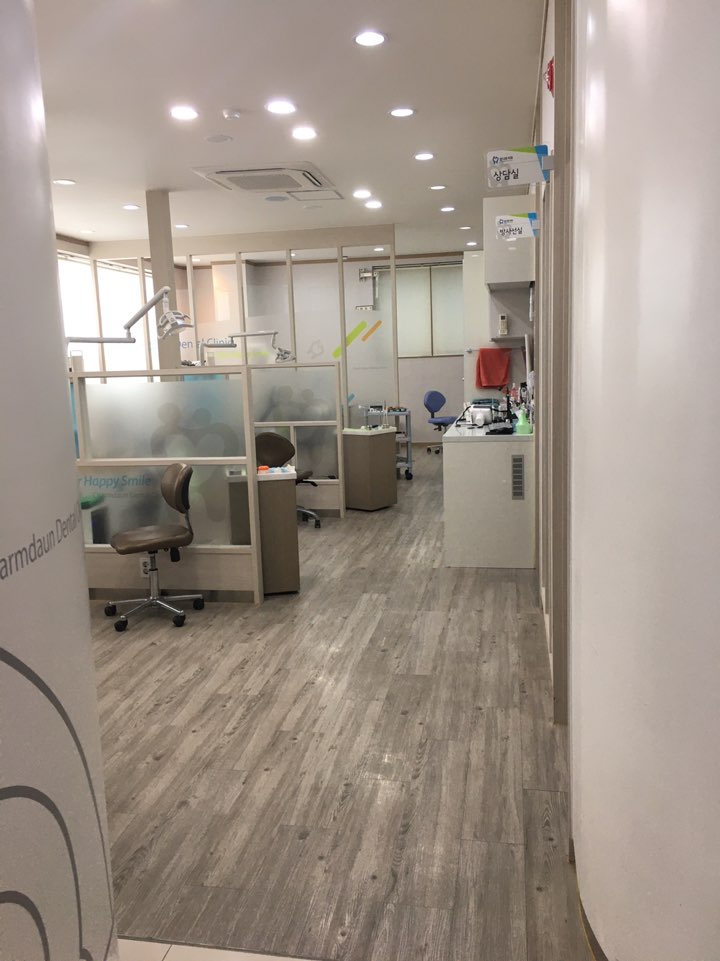 참다운치과의원 대표 이미지