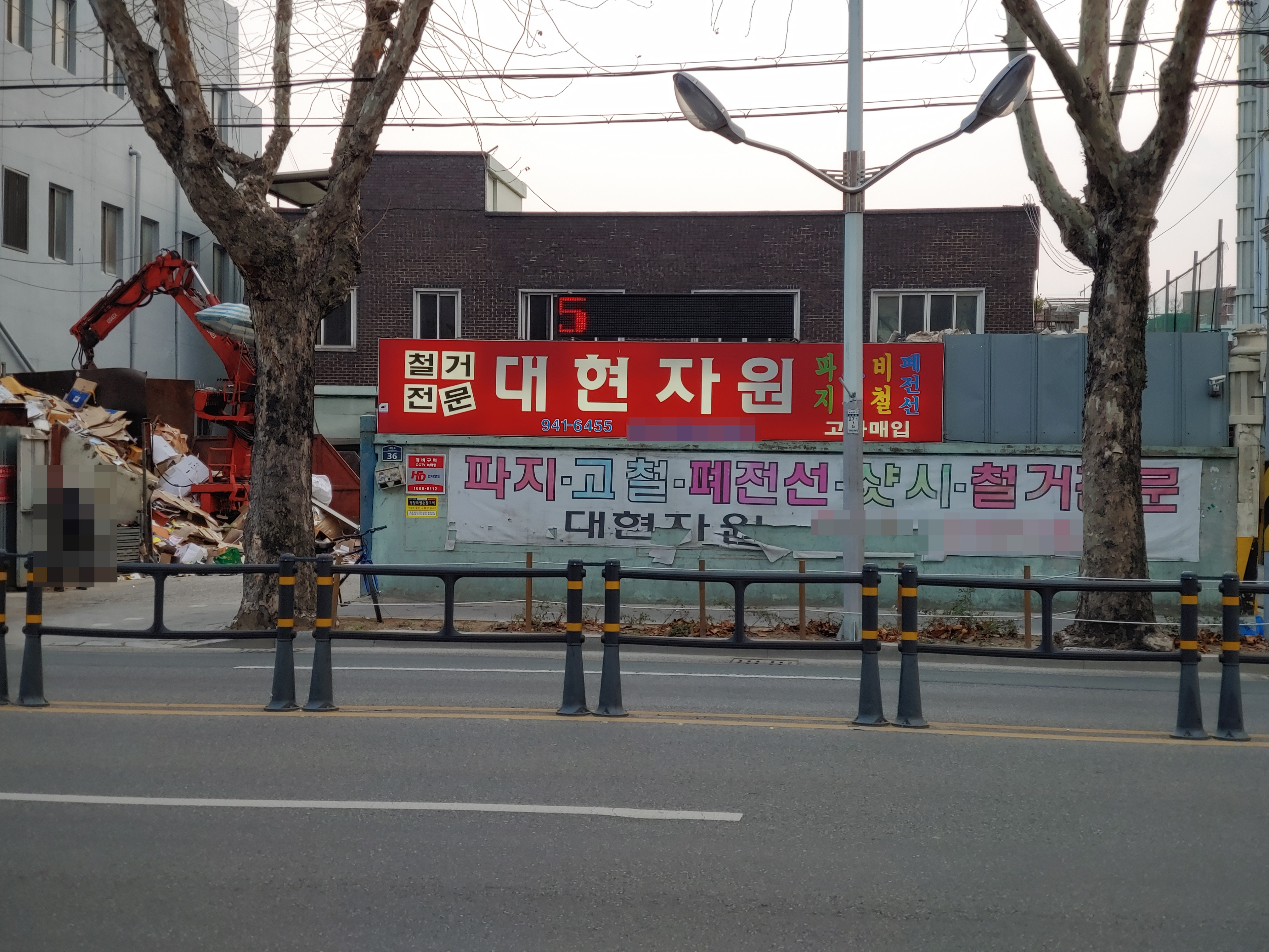 대현자원