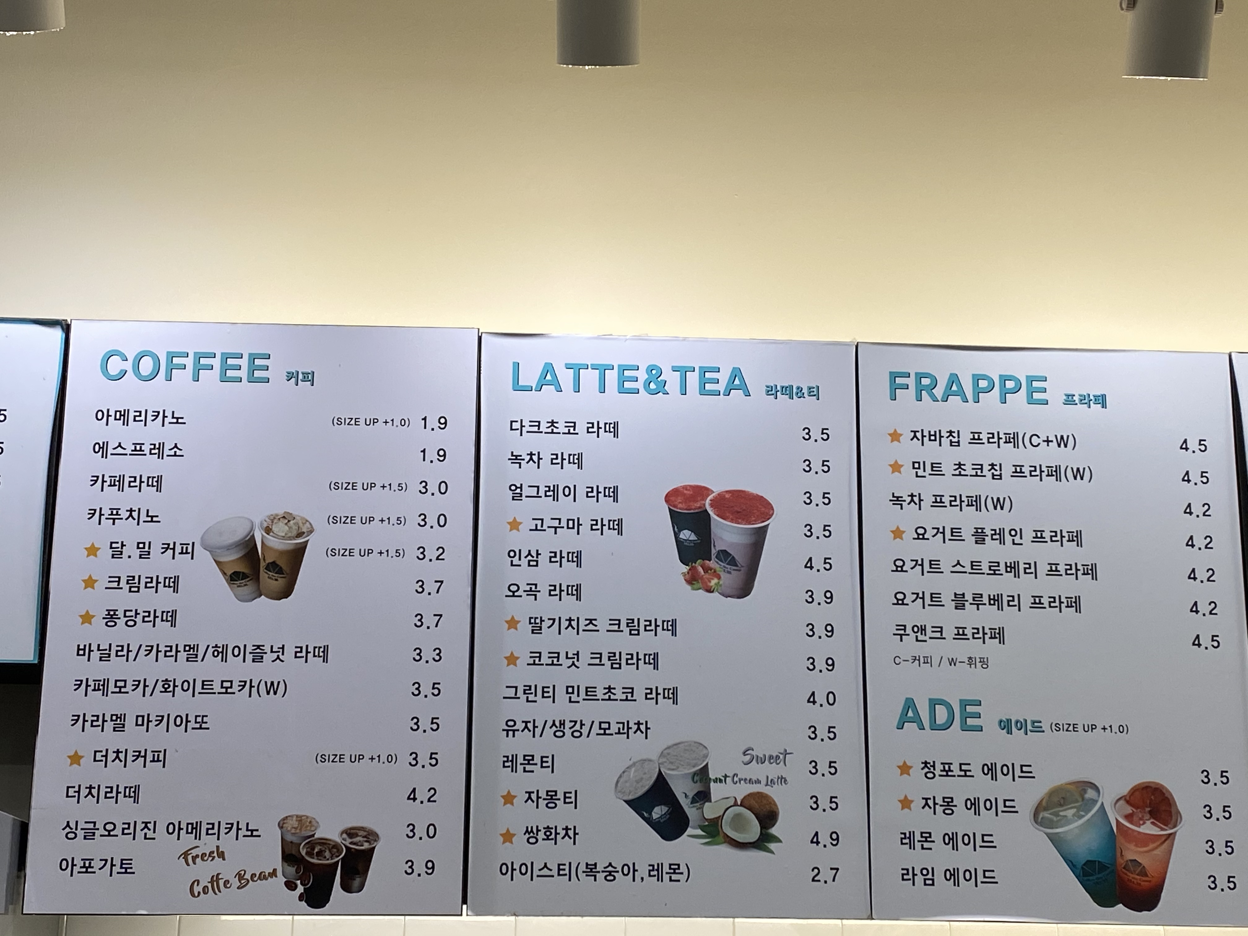 커피더캠프 가산디지털역점