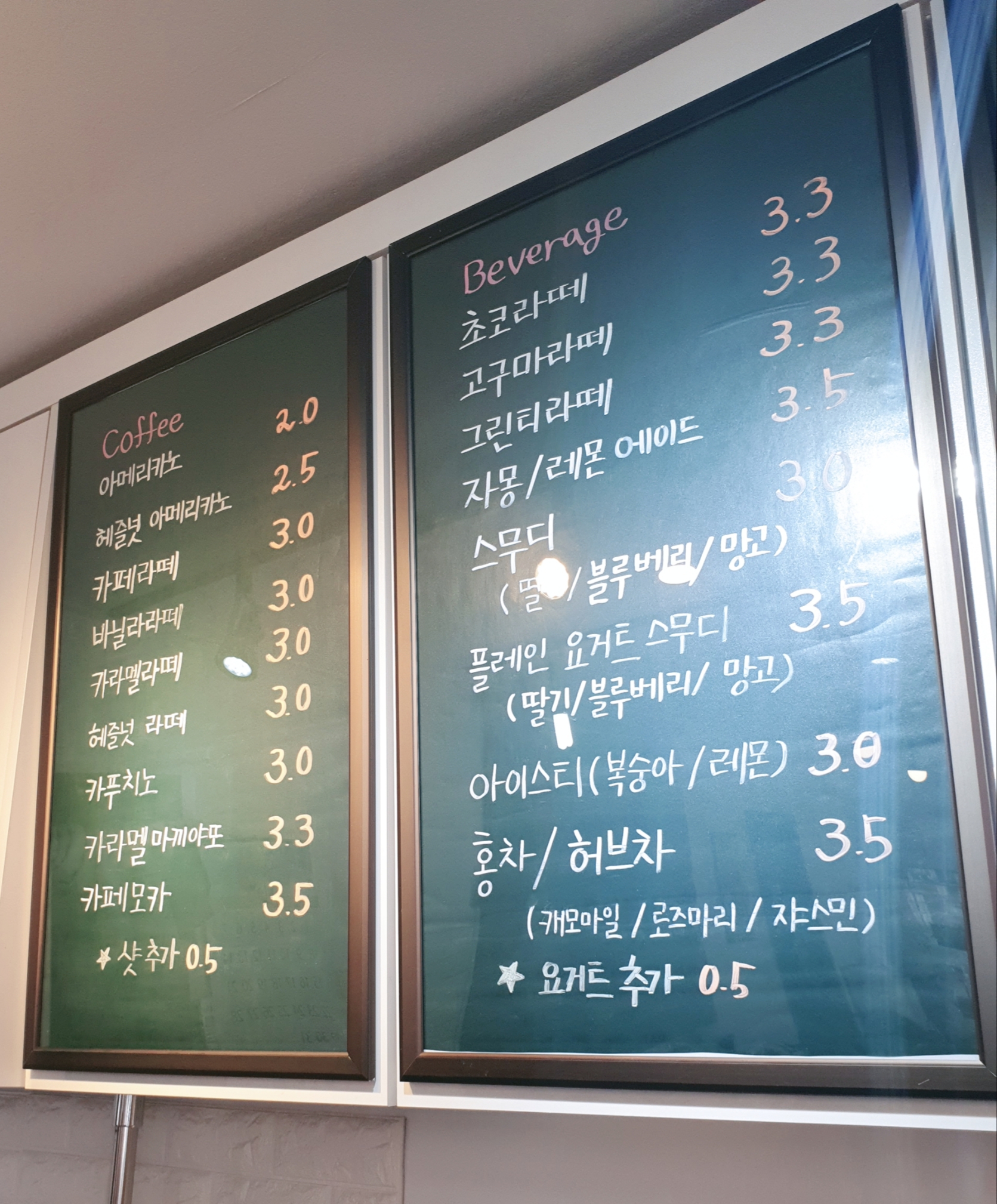 소담떡카페
