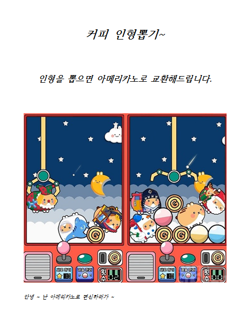 꿀밤베이커리카페