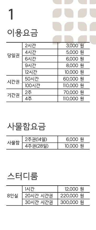 업체사진