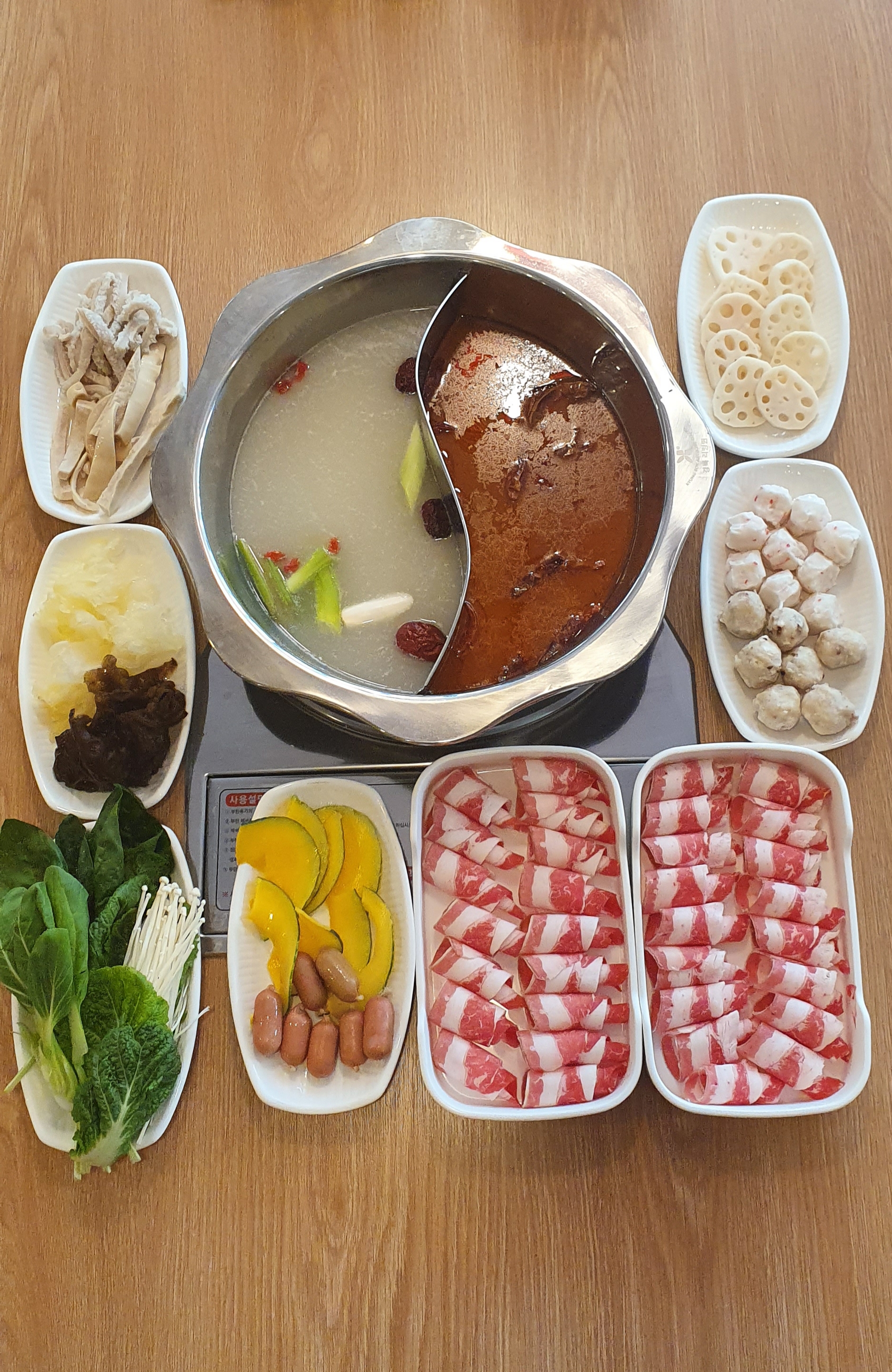충칭훠궈마라탕&양꼬치무한리필