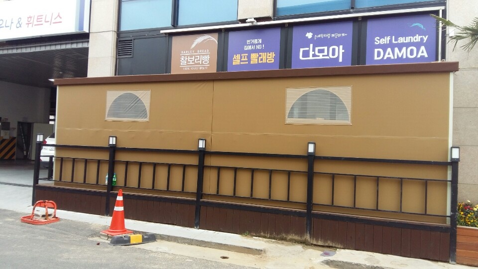 플러스어닝