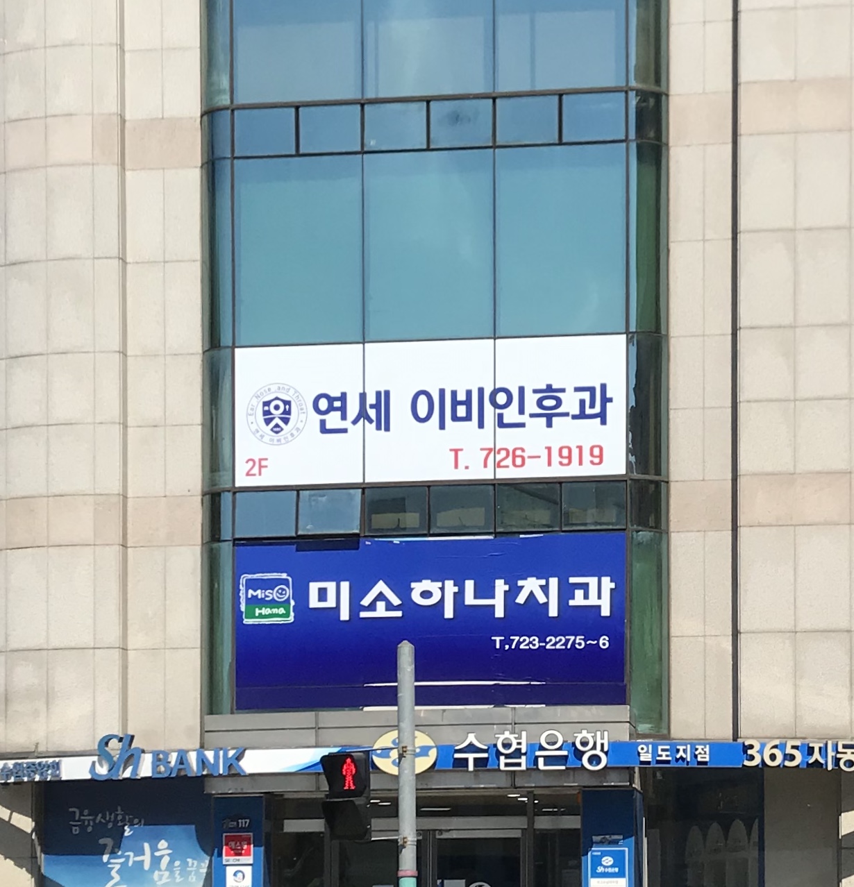 연세이비인후과의원 대표 이미지