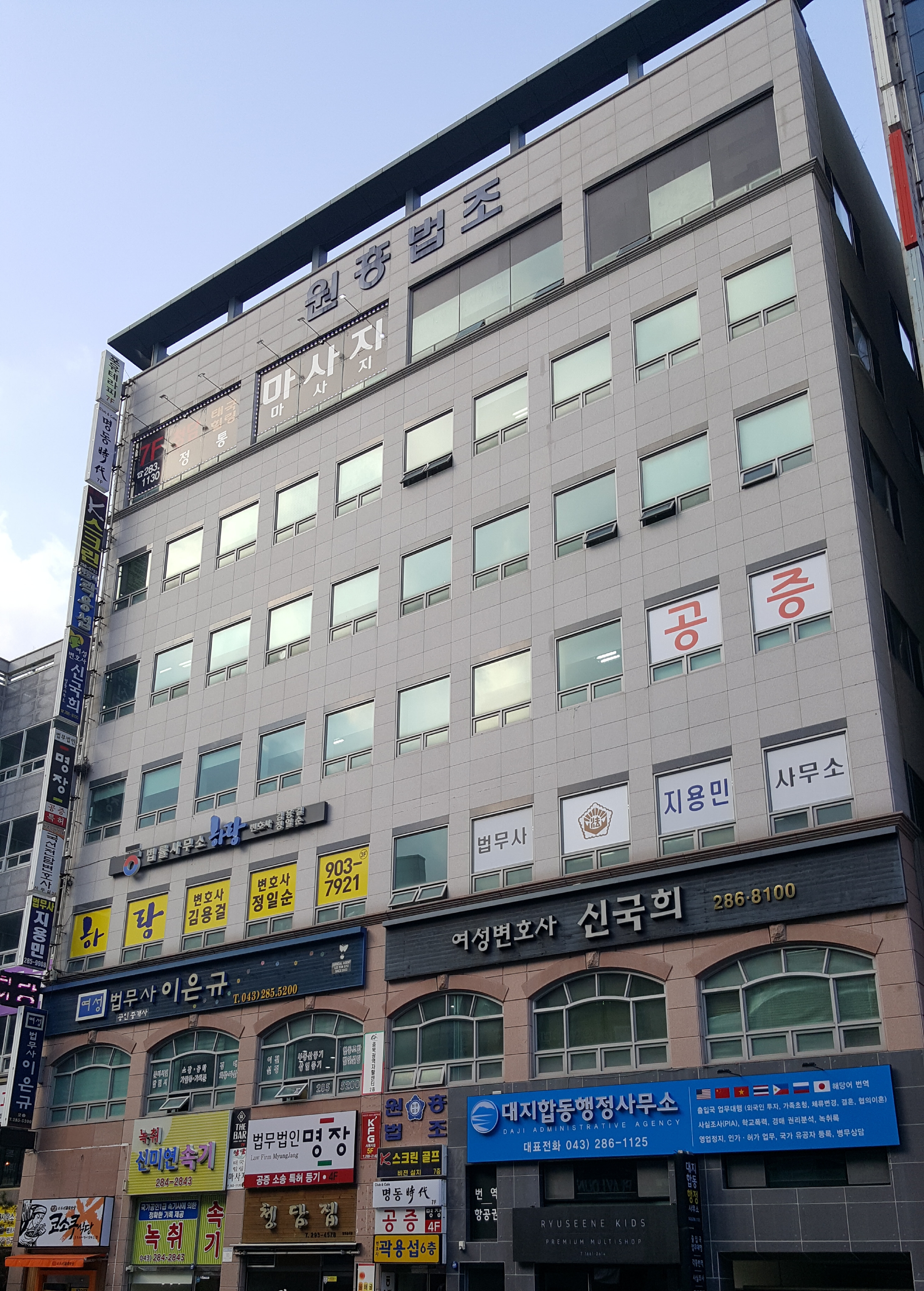 태국힐링정통마사지 photo 2