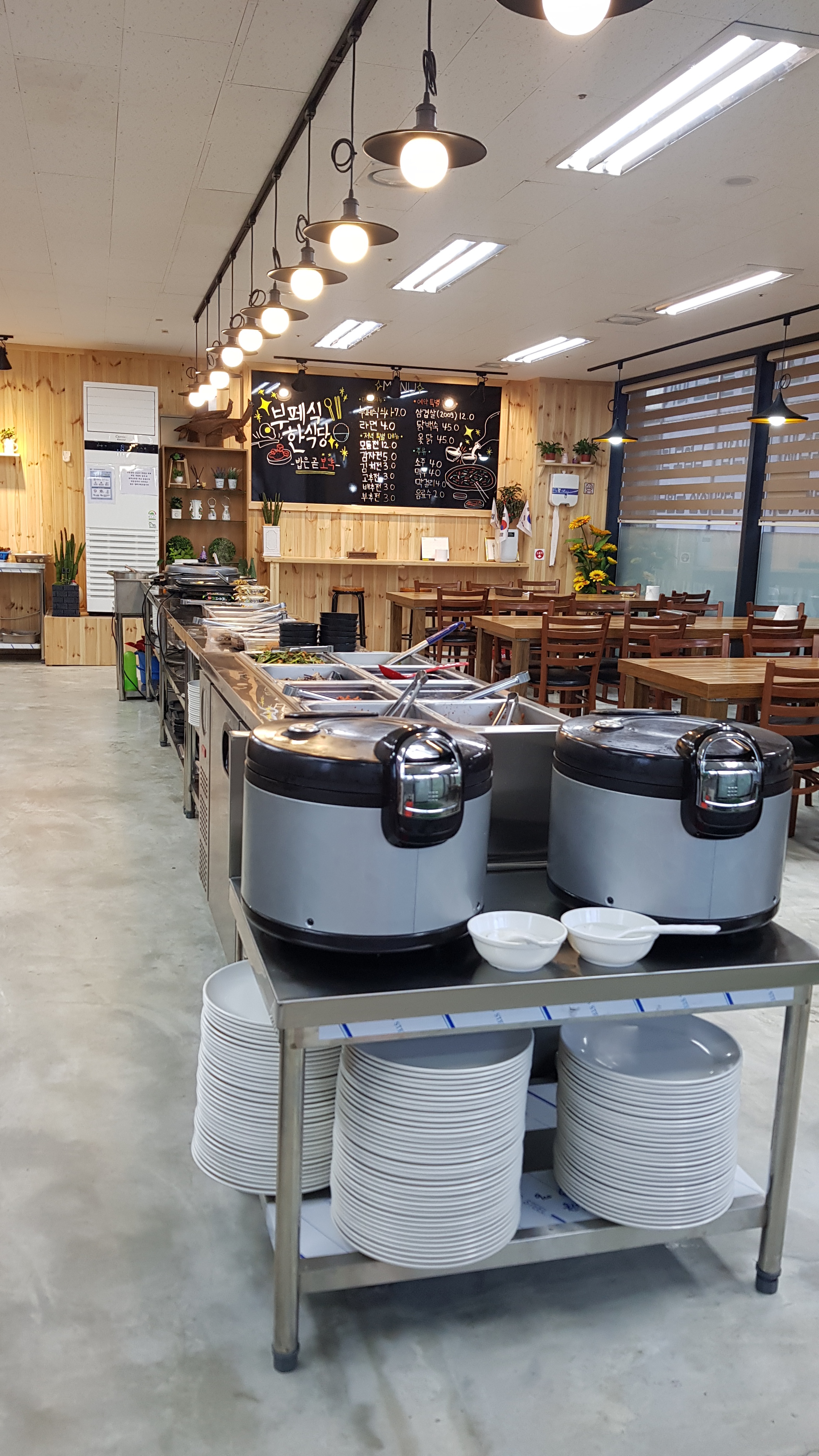 뷔페식한식당
