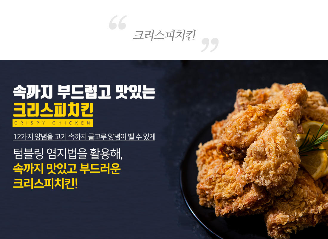 오부장치킨 봉천현대시장점