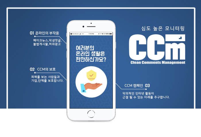씨씨엠컴퍼니