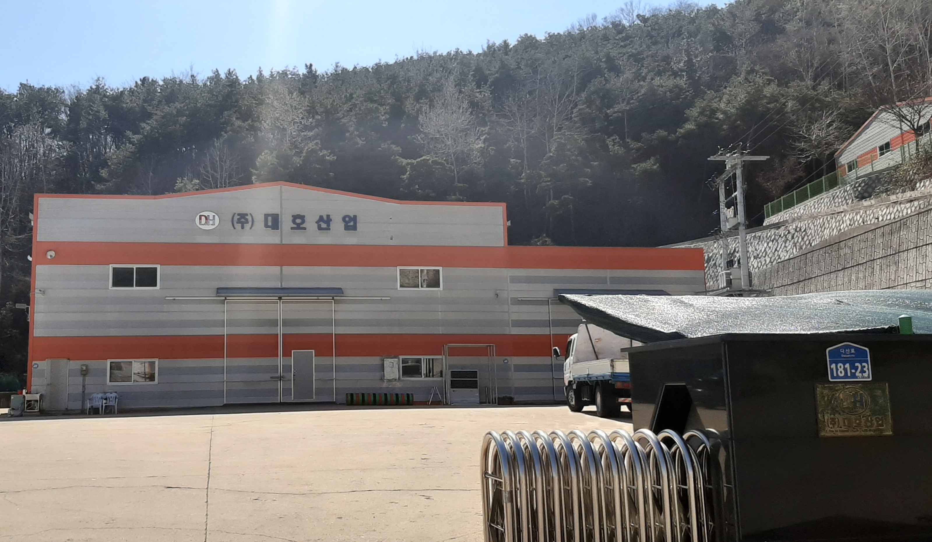 대호산업