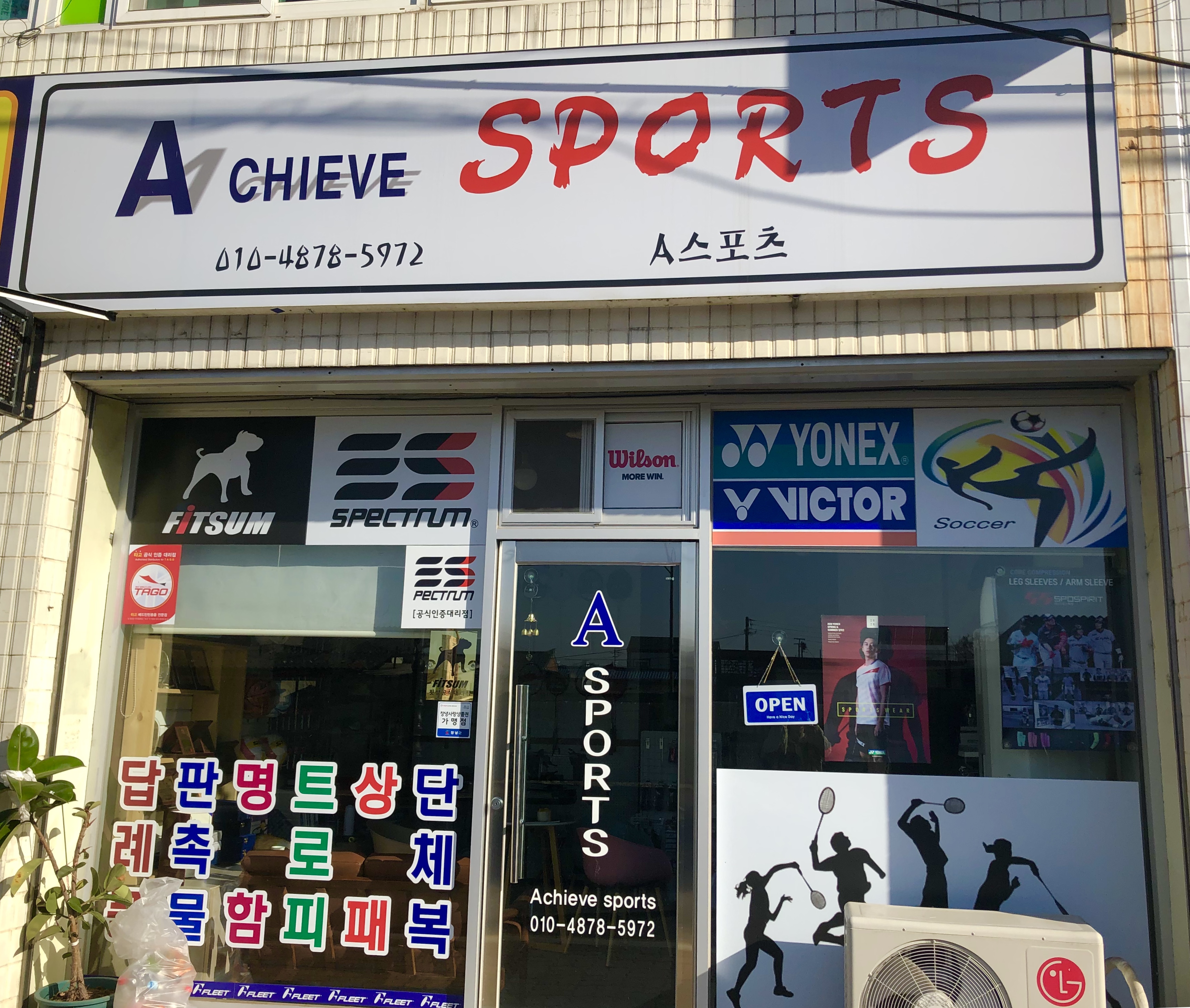 에이스포츠