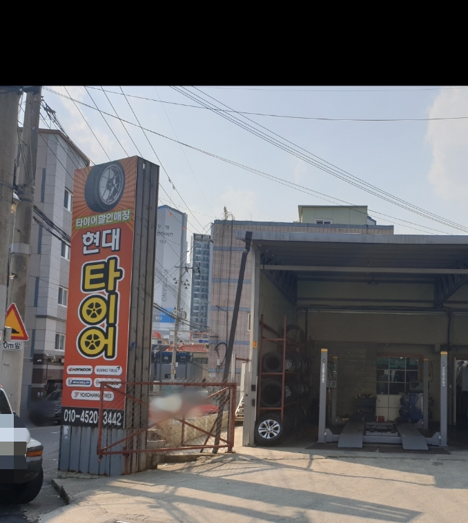 현대타이어 대표 이미지
