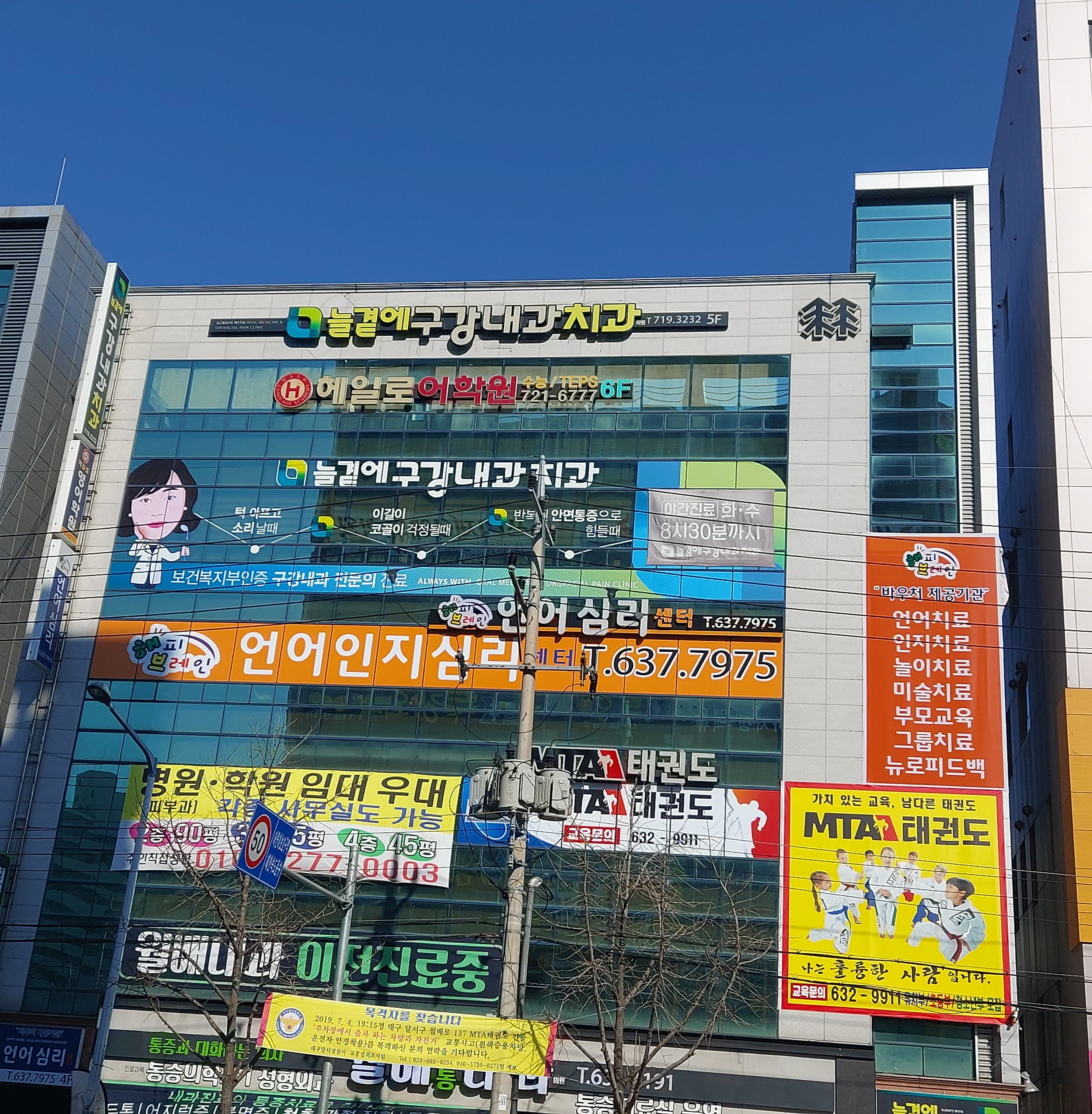늘곁에구강내과치과의원 대표 이미지