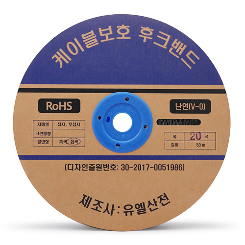 유엘산전