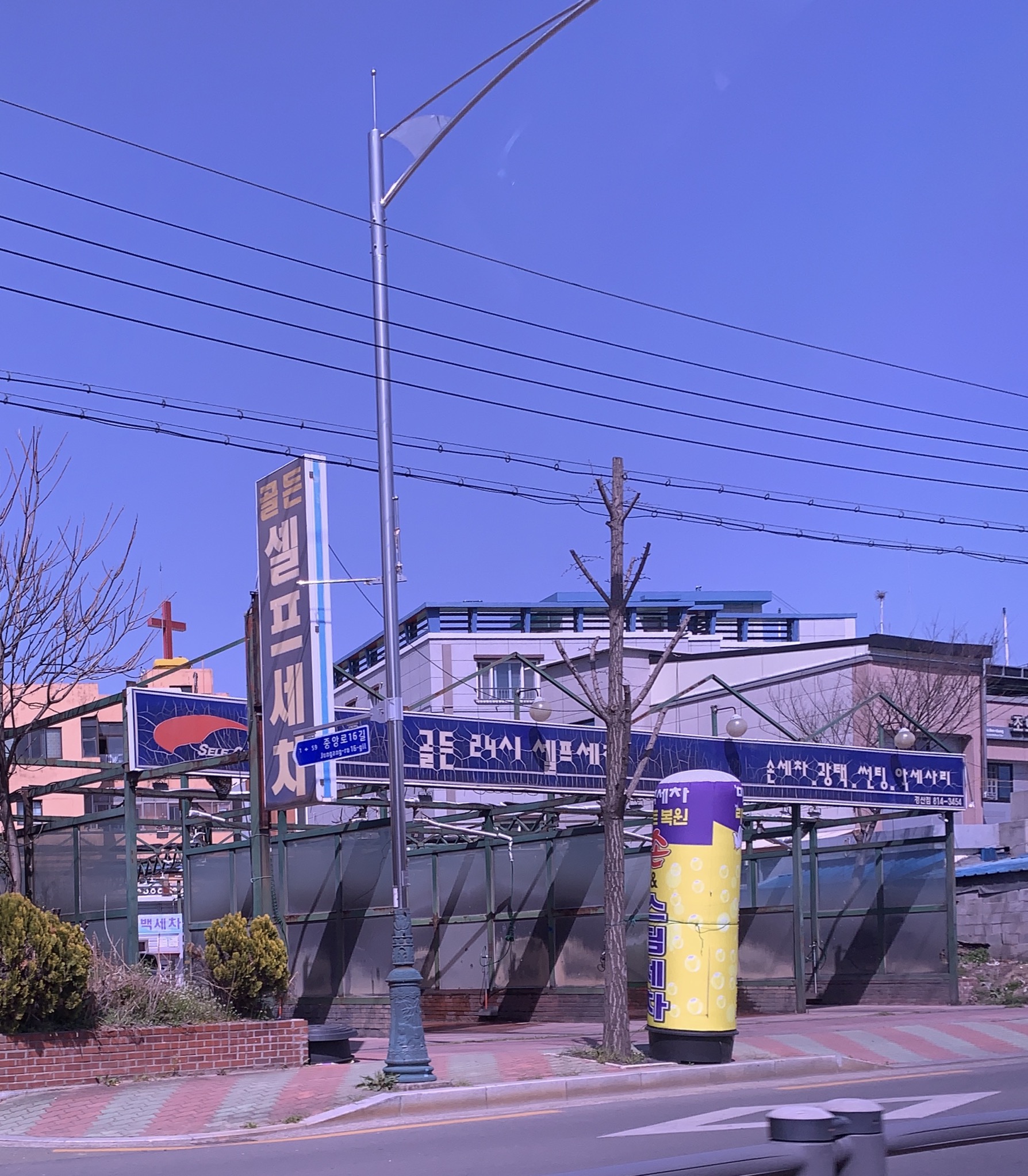 골든24시셀프세차장손세차
