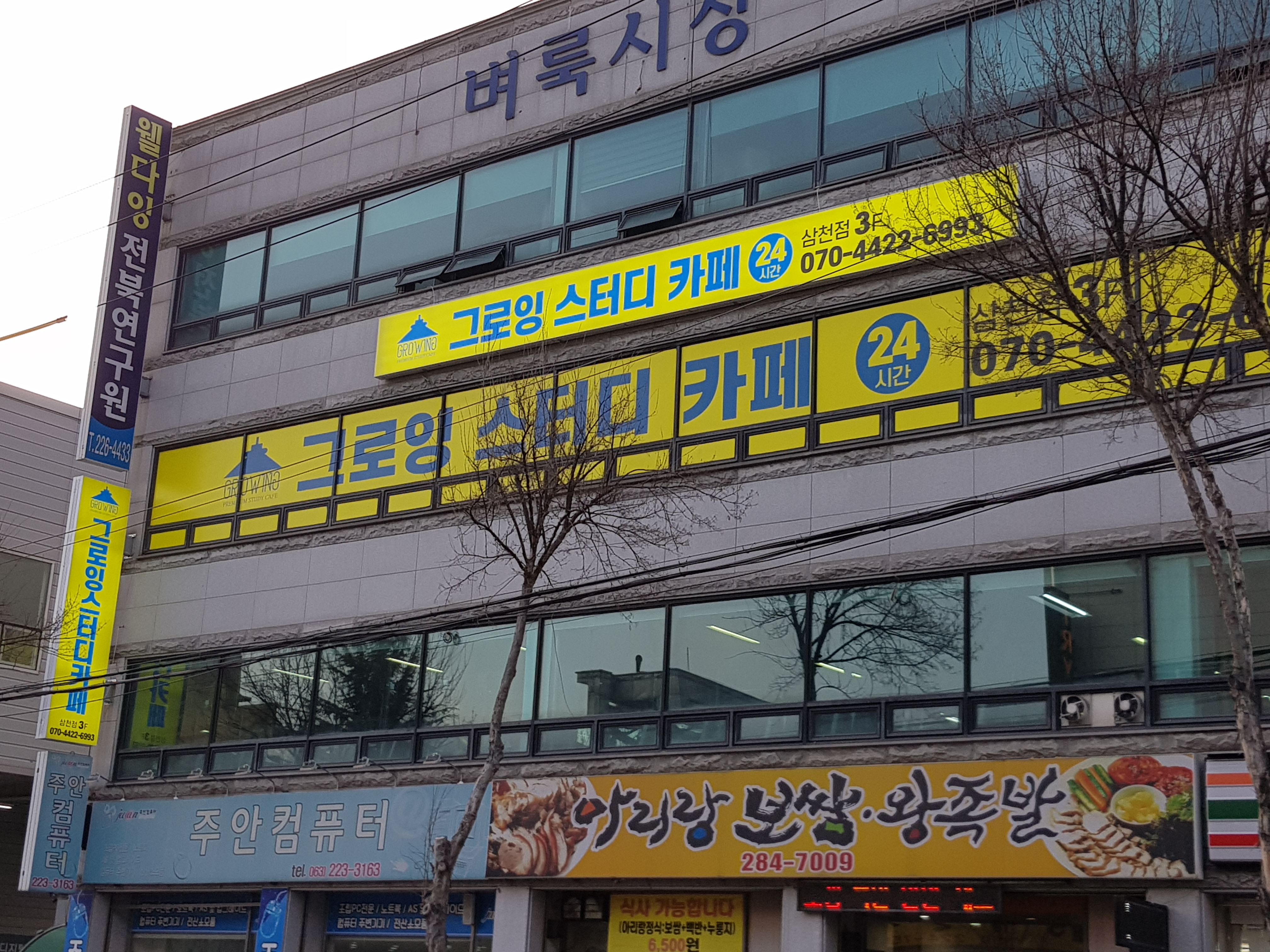 업체사진