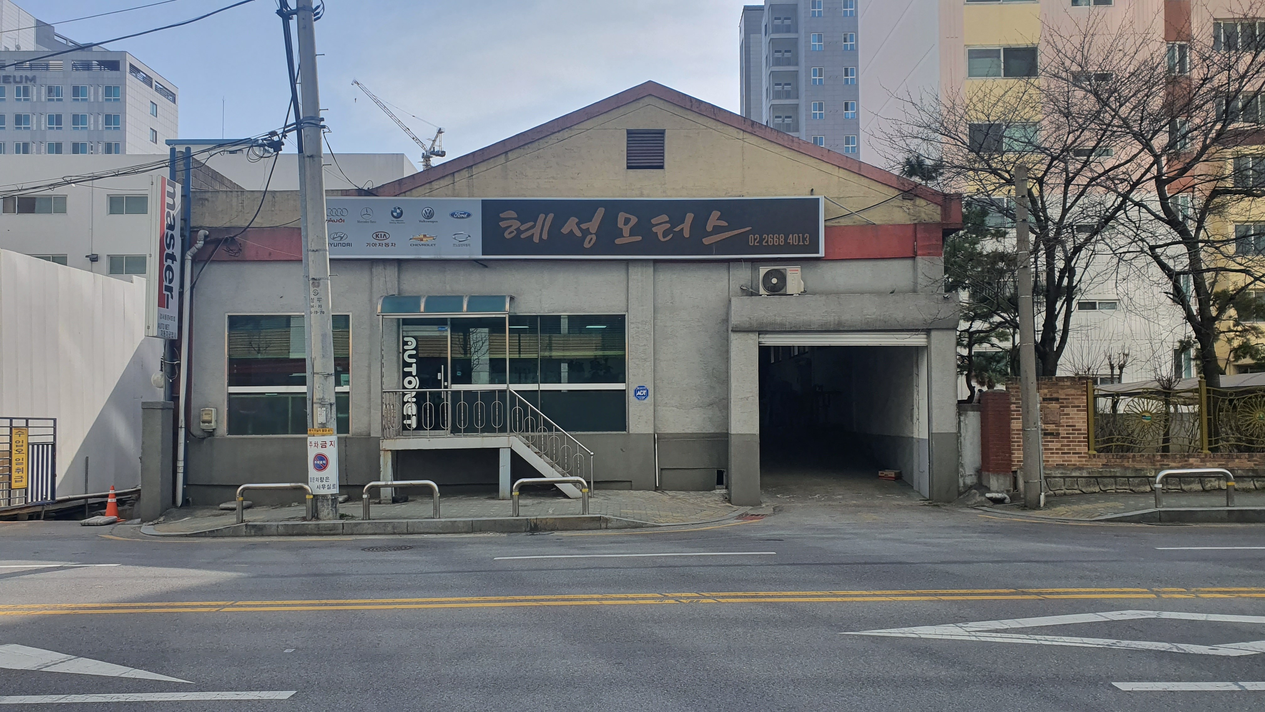 혜성모터스