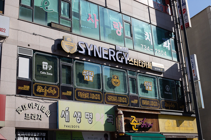 업체사진