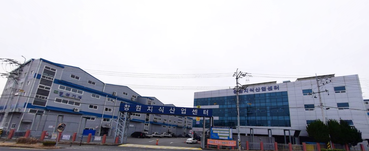 삼환종합기계공업