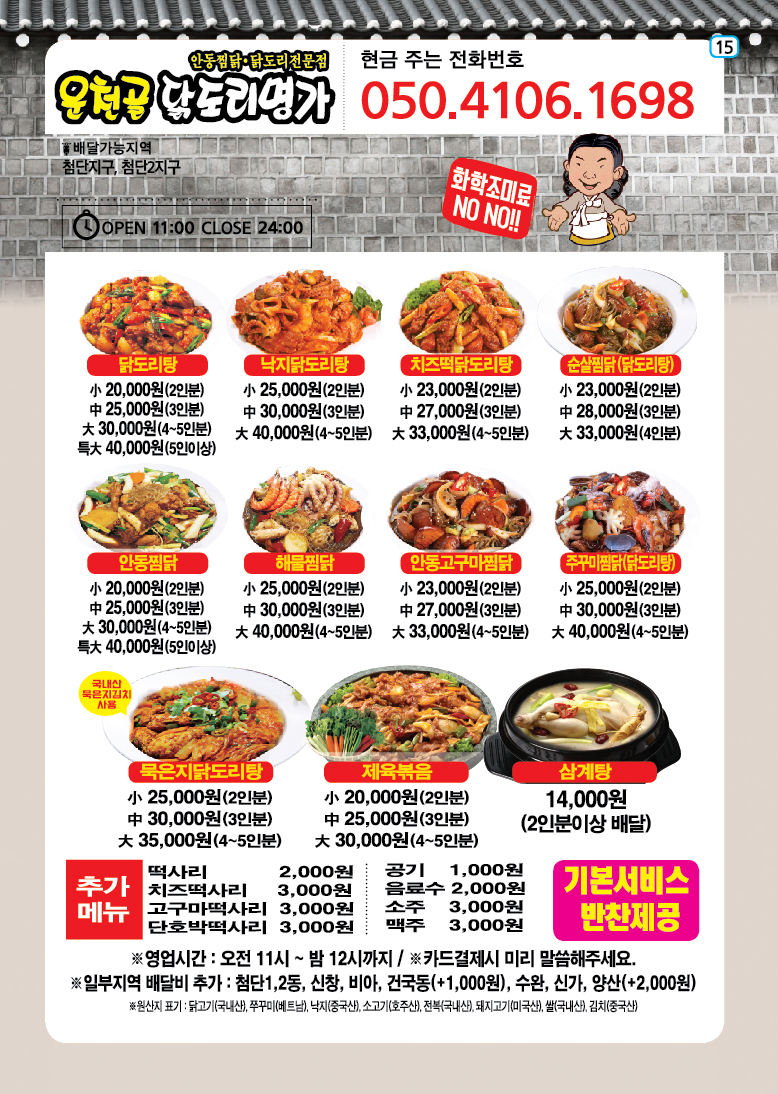 요약 정보 이미지