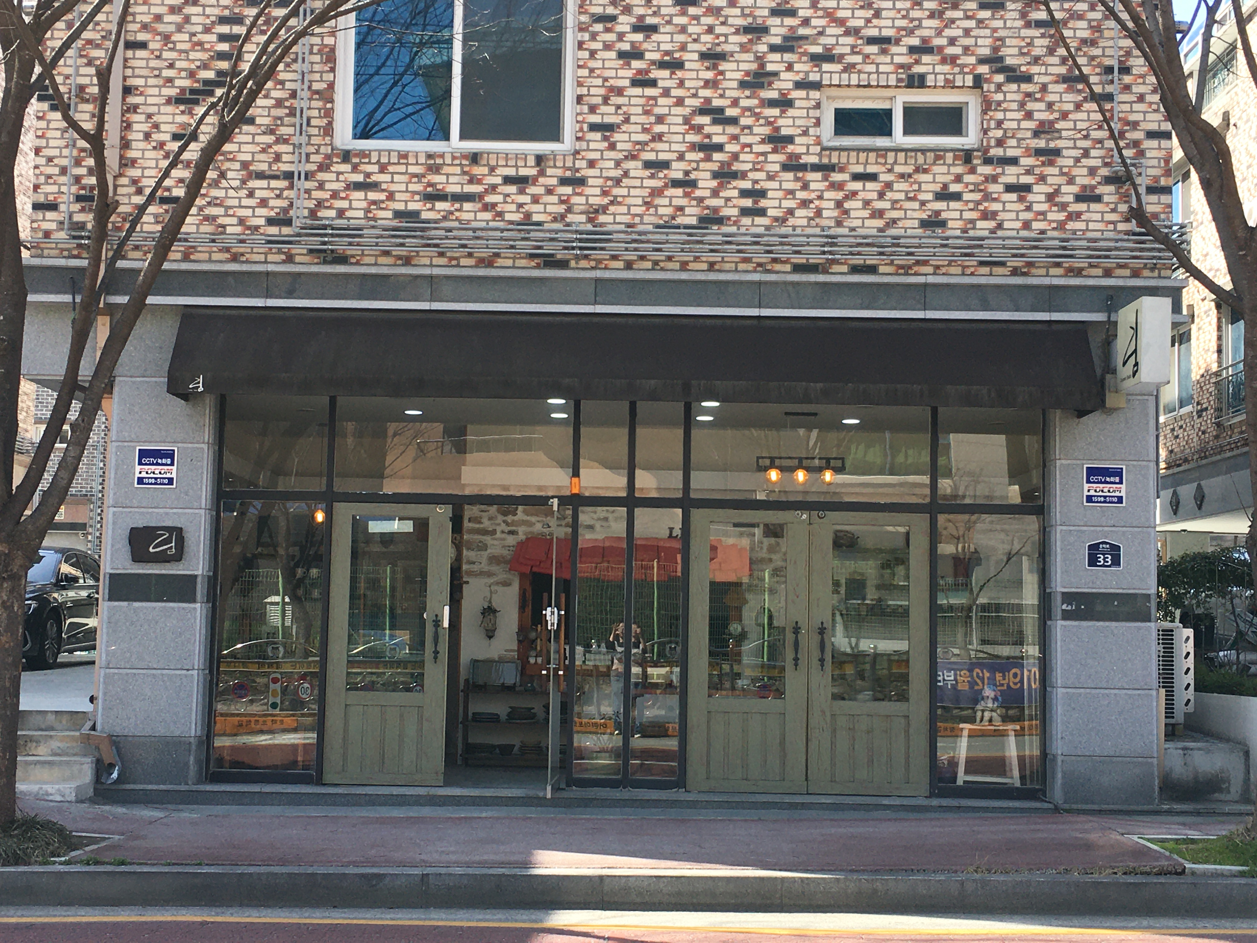 림도예공방
