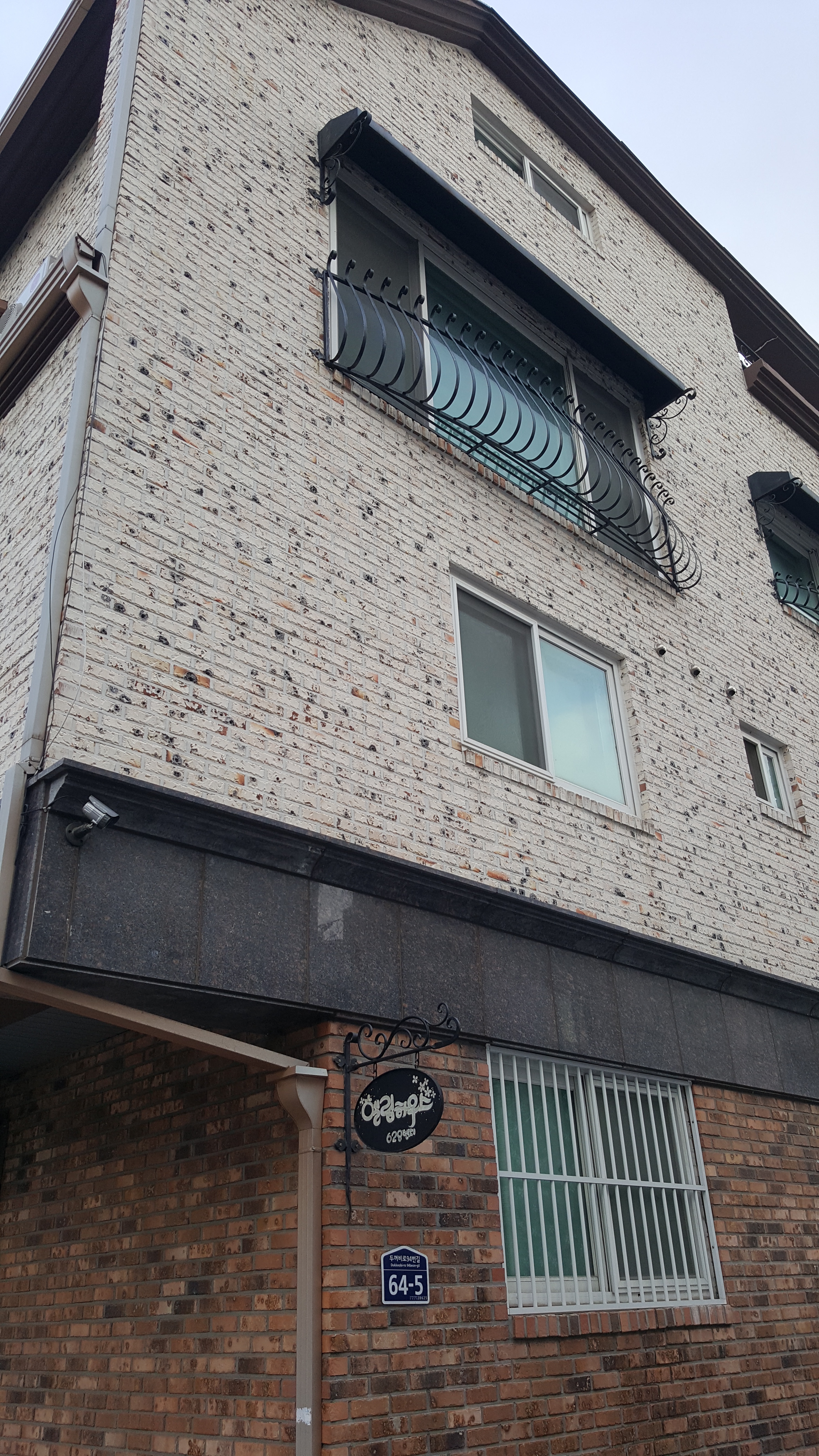 엘림하우스빌라