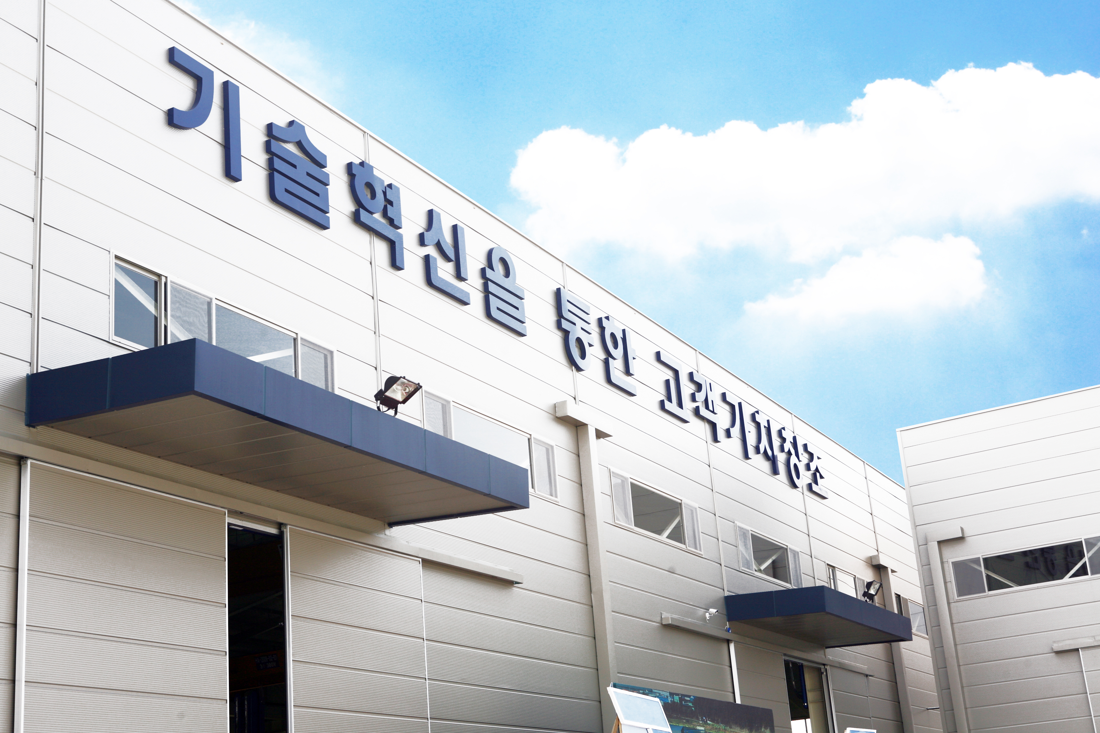 일신오토클레이브