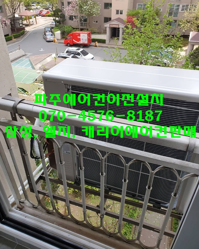 에어컨보라시스템