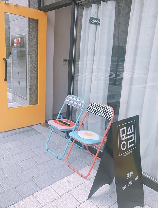 묭실