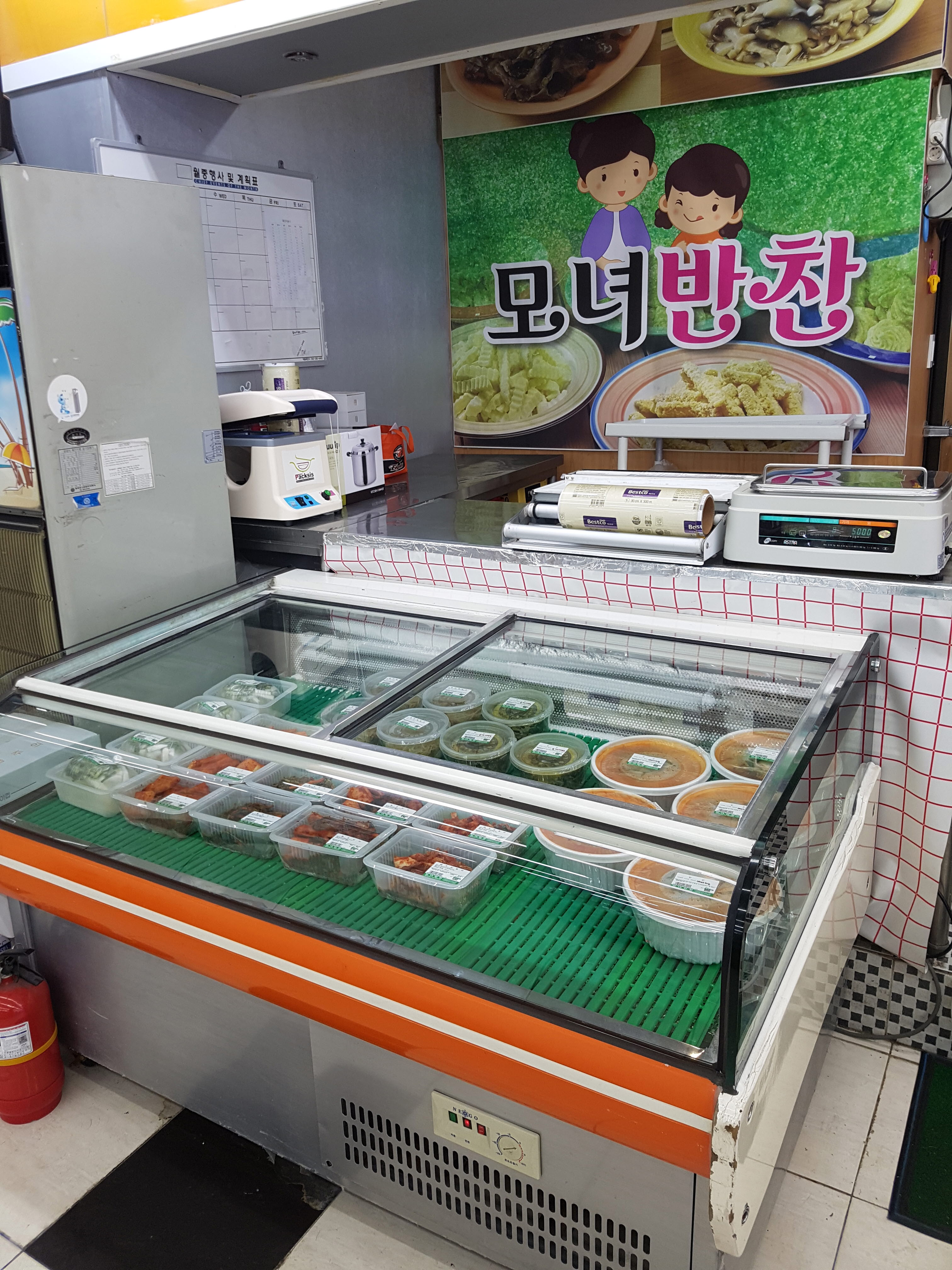 정림스토아