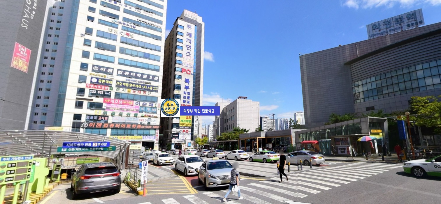 제과학원추천 경기 양주시 제과제빵 제과제빵자격증 베이킹학원 제과기능사 경기미래직업전문학교