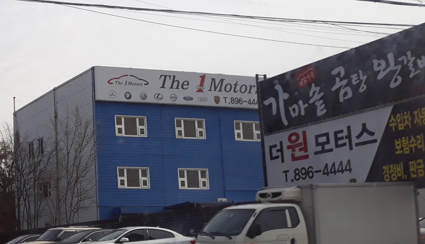 더원모터스