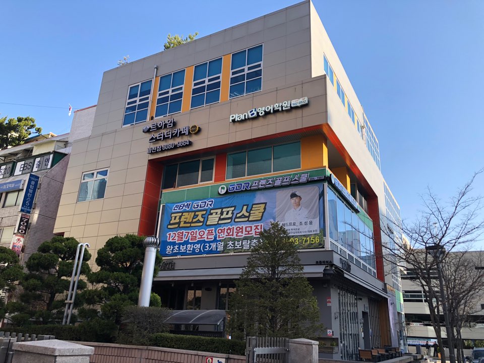 업체사진