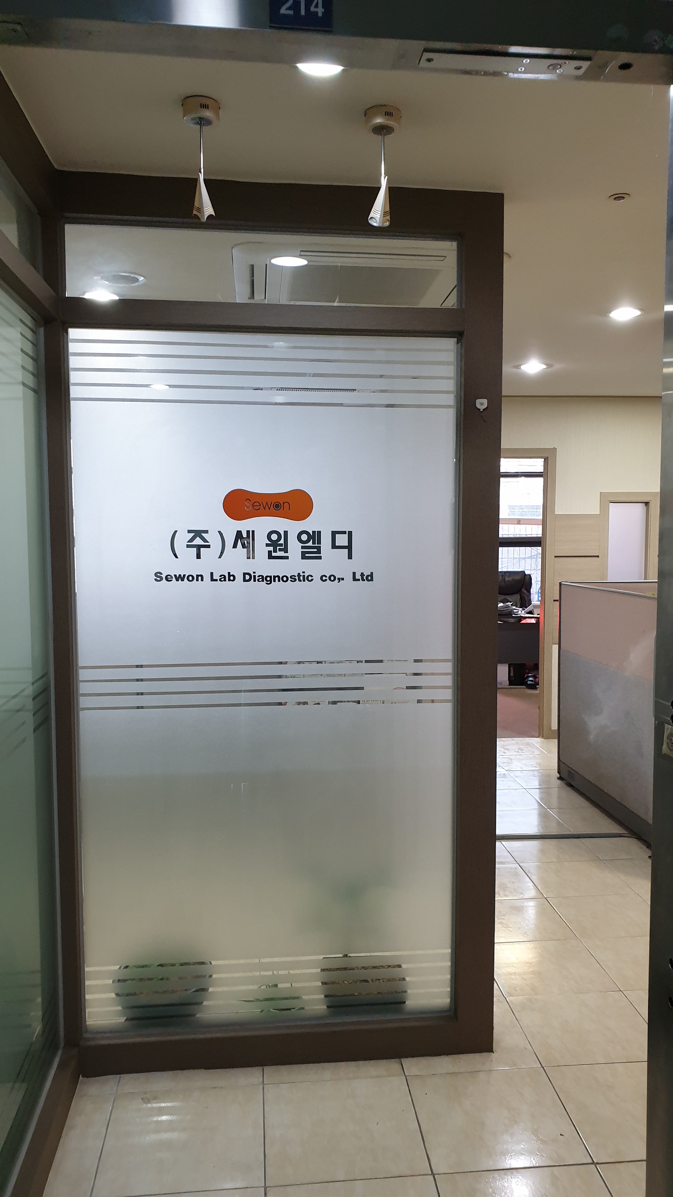 세원엘디